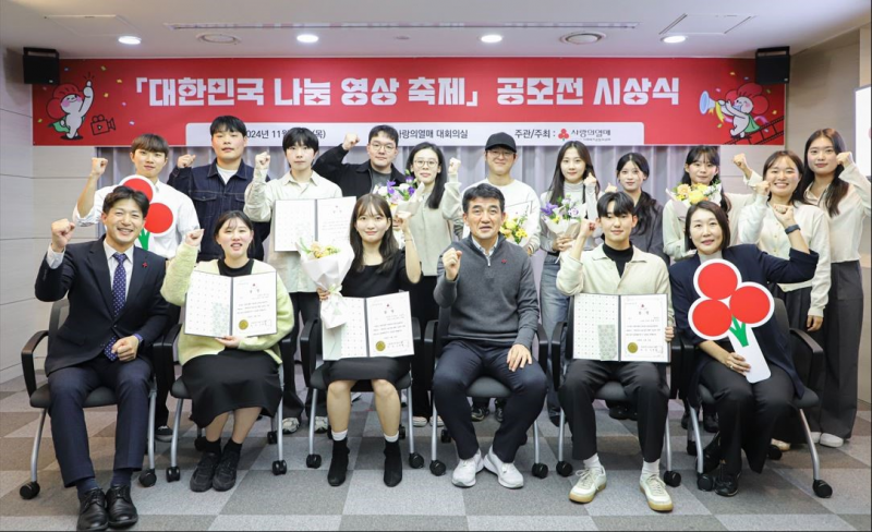 공모전 단체사진.png